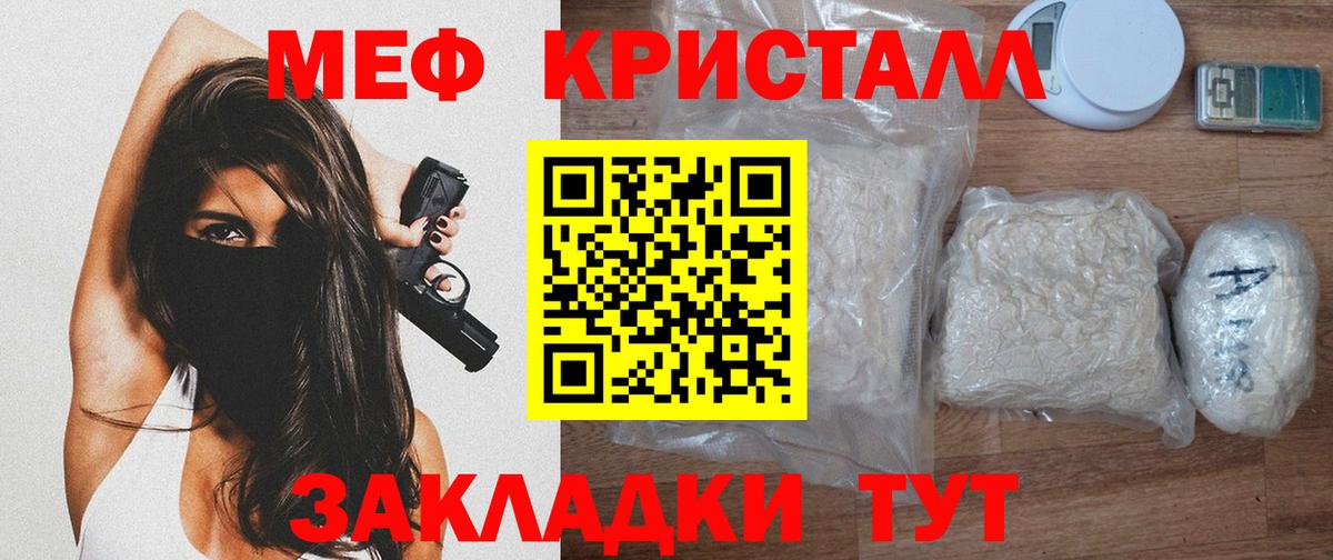 МЯУ-МЯУ  МЕФ 4 MMC  Удомля  Вход с VPN  МЯУ-МЯУ  МЕФ VHQ 