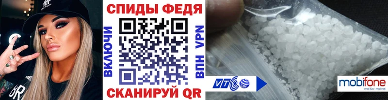 Первитин Methamphetamine  Удомля 