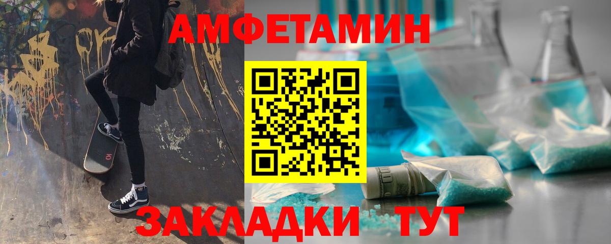 Удомля  МЕТАМФЕТАМИН винт  Вход с VPN  МЕТАМФЕТАМИН винт 
