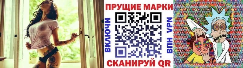 Марки 25I-NBOMe 1,5мг  darknet Telegram  kraken рабочий сайт  Удомля  магазин продажи  