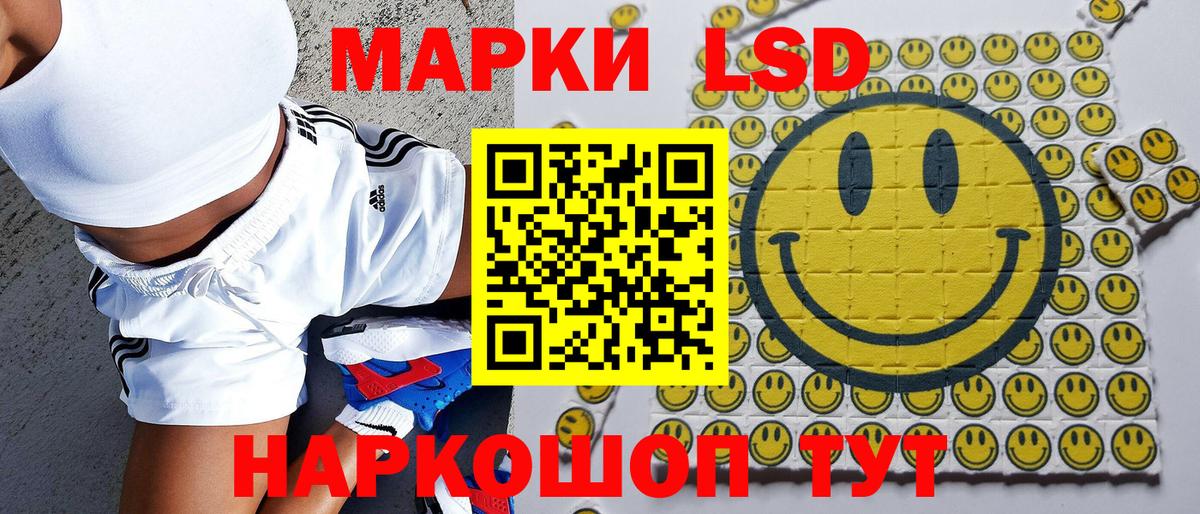 Марки N-bome 1,5мг  Наркотические марки  Удомля  Вход с VPN 