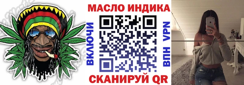 дарк нет наркотические препараты  Удомля  ТГК вейп 