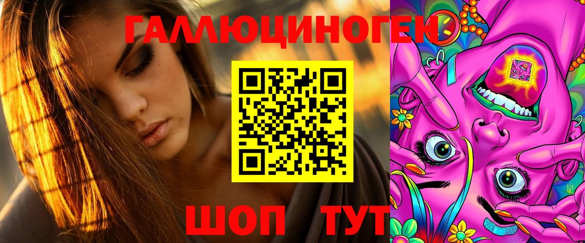 Удомля  Псилоцибиновые грибы Psilocybe  Вход с VPN  Галлюциногенные грибы мухоморы 