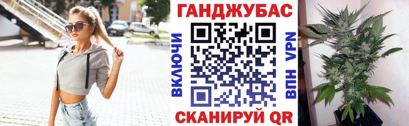 Конопля OG Kush mega ONION Удомля