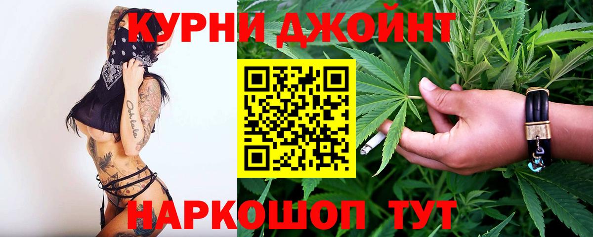 Каннабис планчик  Бошки Шишки гибрид  Удомля  Конопля ГИДРОПОН  Шишки марихуана тримм  Вход с VPN 