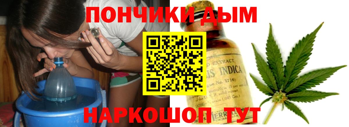Канабис тримм Удомля